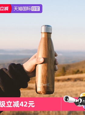 【自营】美国swell高颜值网红ins风不锈钢保温杯木纹宽口水杯送礼