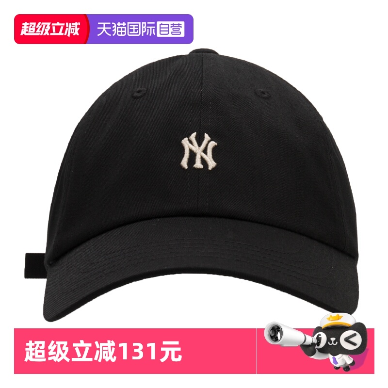 【自营】MLB帽子男女帽户外旅游出行运动帽潮流休闲帽3ACPB045N