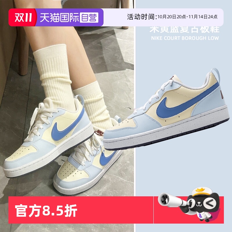【自营】Nike耐克休闲鞋女鞋新款COURT复古透气大童撞色运动板鞋