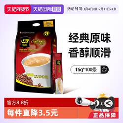 【自营】中原G7三合一速溶咖啡经典原味100条越南咖啡提神早餐