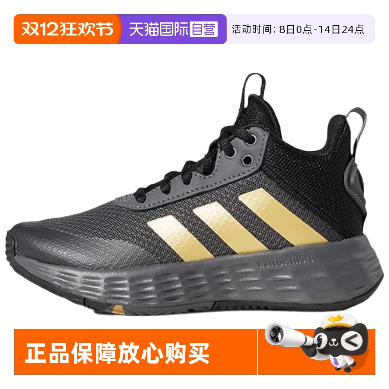 天猫国际Adidas儿童运动鞋