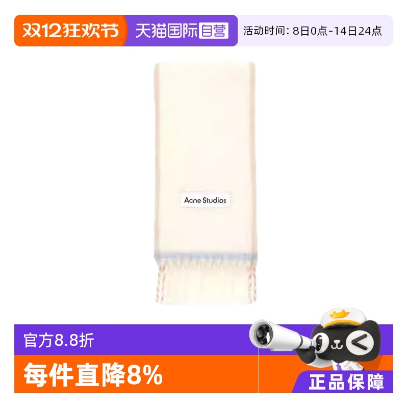 【自营】Acne Studios Logo标识男女同款绒线围巾CA0290