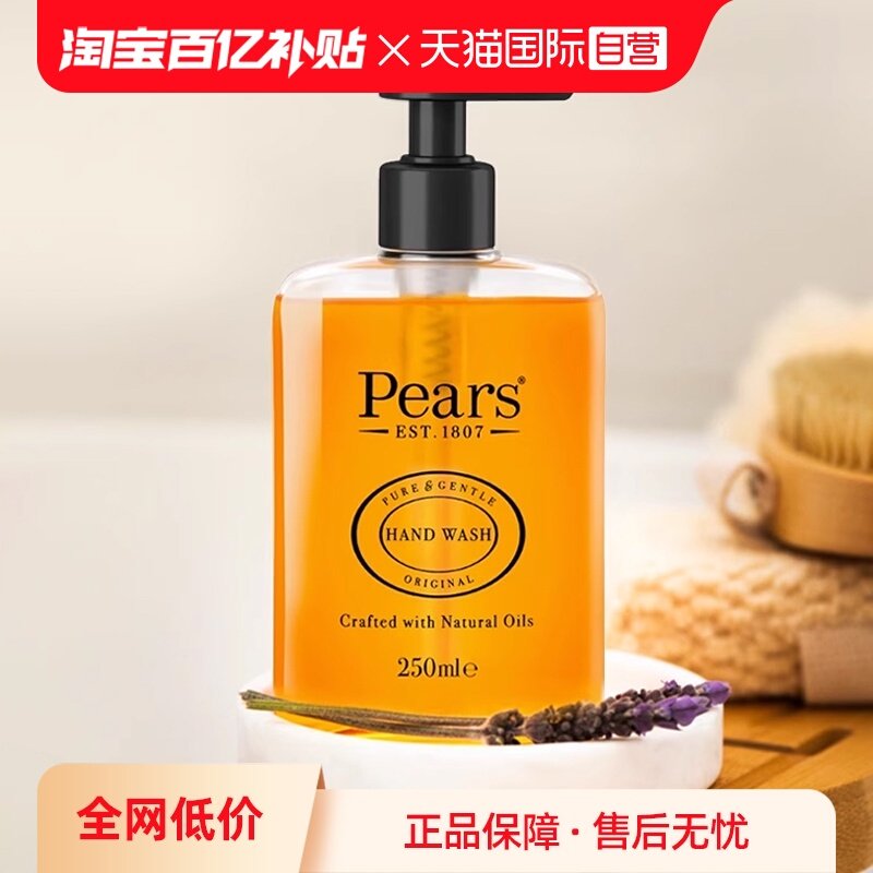 ���ڲ���������Ӫ��������������Pears����������־���ʪ���ϴ��Һ250ml 38.3Ԫ(������)