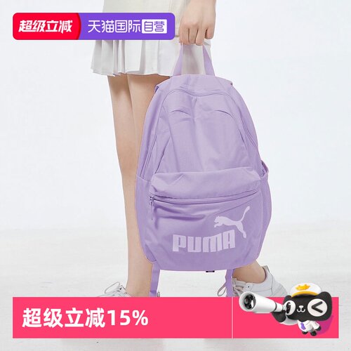 旗舰店正品 商场同款