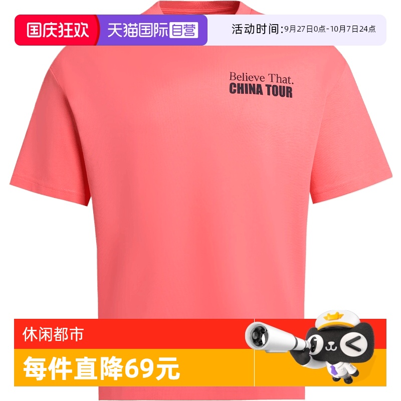 【自营】adidas阿迪达斯男子AE CN TOUR TEE运动短T恤KS2339短袖