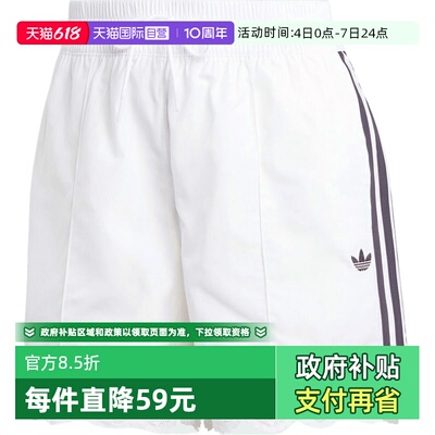 【自营】adidas阿迪达斯女子运动休闲短裤IL2420