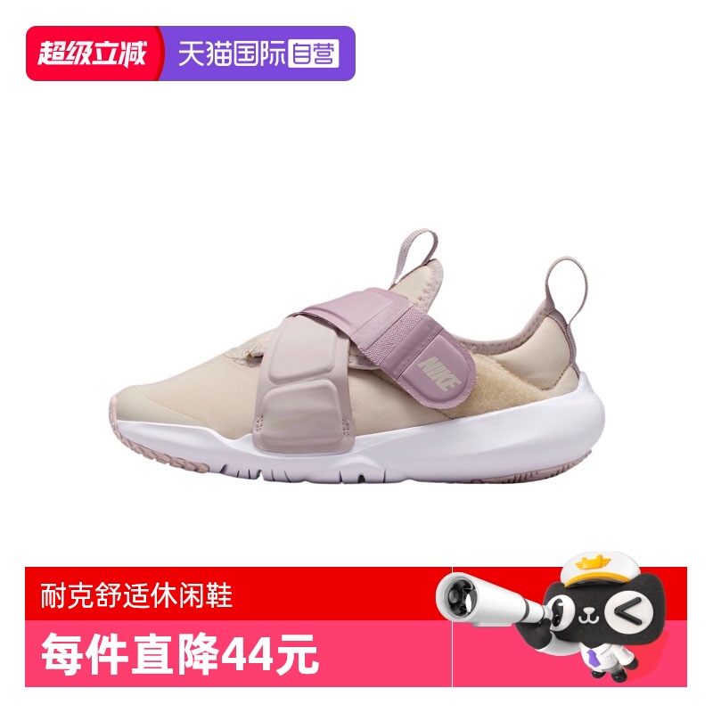 【自营】耐克男小童 FLEX ADVANCE (PS)运动童鞋CZ0186-502