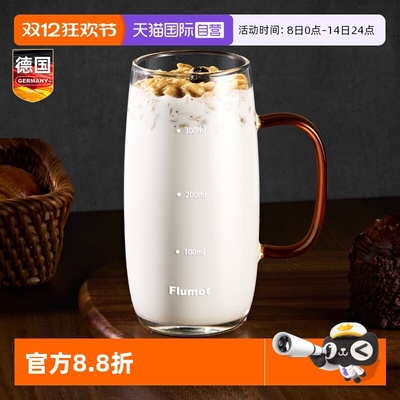 德国刻度玻璃牛奶杯微波炉可加热