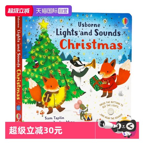 圣诞灯光与声音发声书