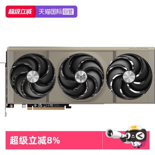 Sapphire AMD RX9070 GRE系列台式 蓝宝石 机游戏显卡 自营