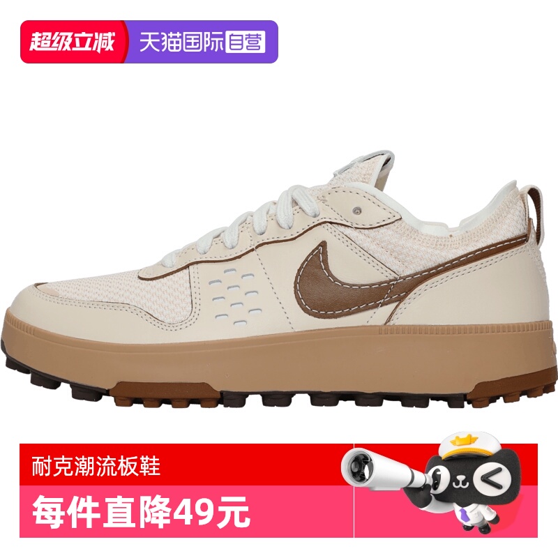 【自营】NIKE耐克男子NIKE C1TY运动休闲鞋IB8863-122