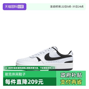 耐克女鞋 Nike GAMMA FORCE小空军运动休闲板鞋 100 DX9176 自营