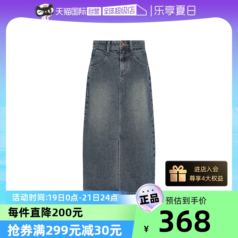 PetitBari复古开叉中长款高腰牛仔裙
