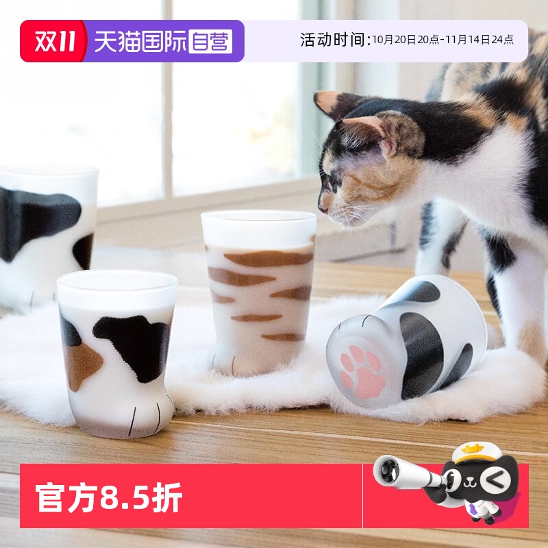 Aderia玻璃日本进口粉嫩猫爪杯
