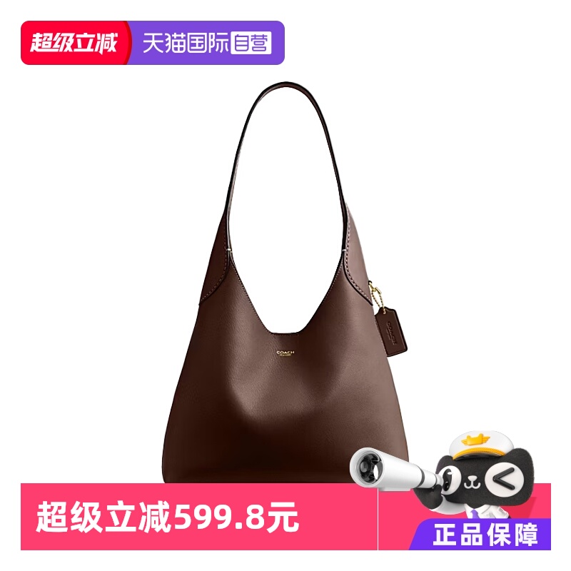 【自营】COACH/蔻驰女士休闲纯色百搭手提包Brooklyn 28 CU068