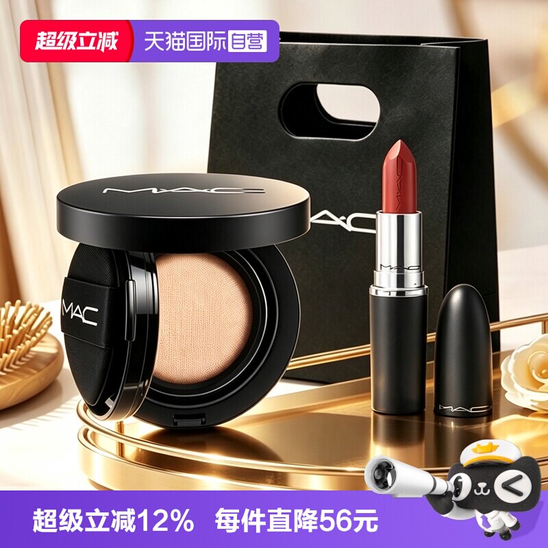 【自营】MAC/魅可24H卷王气垫粉底液大子弹头683口红套装节日礼物图片