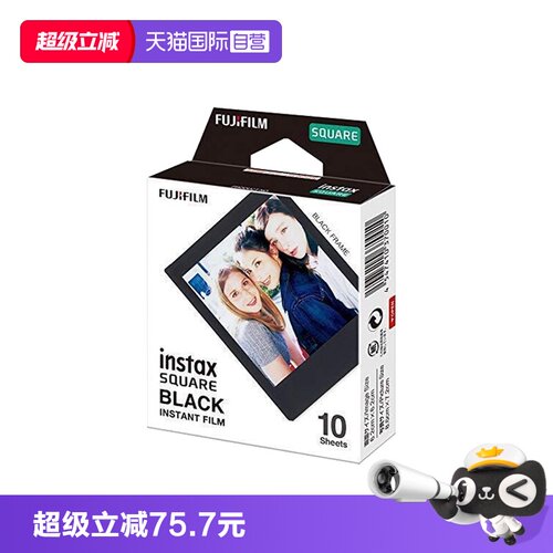 日本进口富士拍立得SQUARE相纸