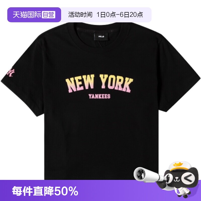 MLB短袖女士白色圆领新款运动服图片