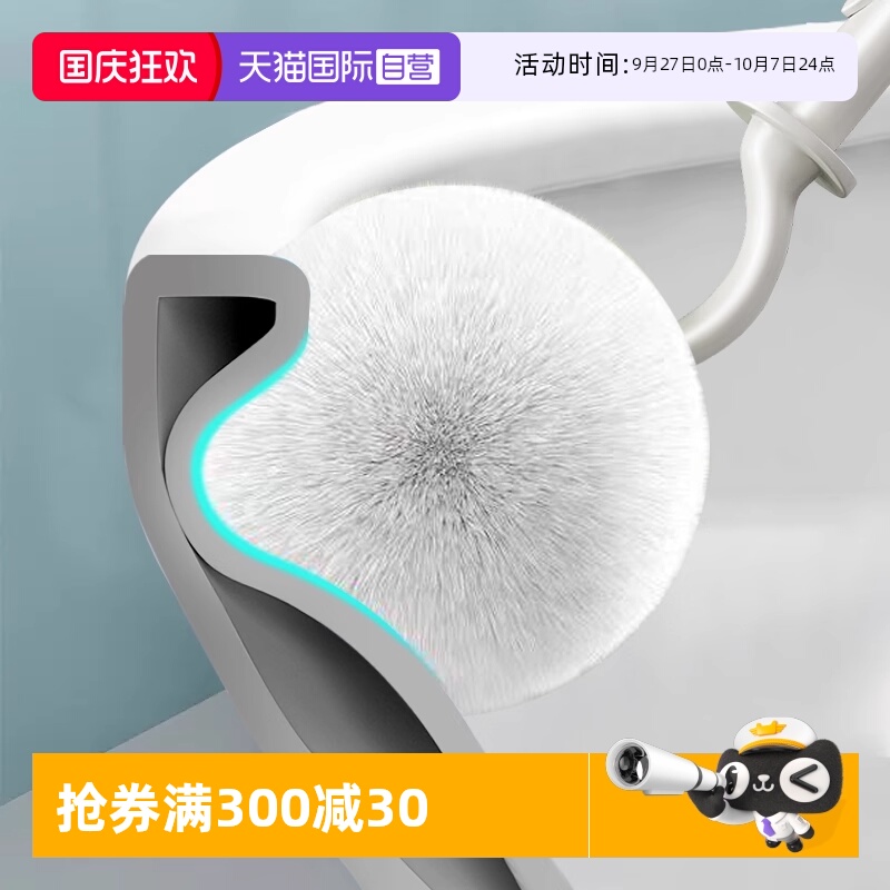 CONDOR马桶刷软毛黑科技无死角
