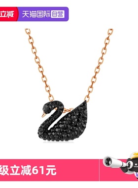 Swarovskii施华洛世奇礼物