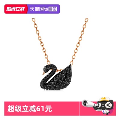 Swarovskii施华洛世奇礼物