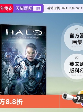 【自营】游戏光环启动和升级 官方漫画集 Halo: Initiation and Escalation 精装 英文原版科幻