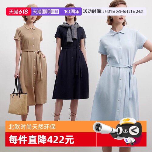 【自营】Marc O'Polo轻熟简约风POLO领系带衬衫裙修身显瘦连衣裙