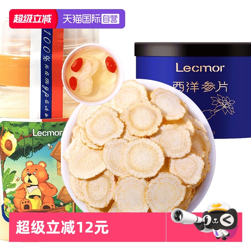 自营俄罗斯椴树蜂蜜LecMor