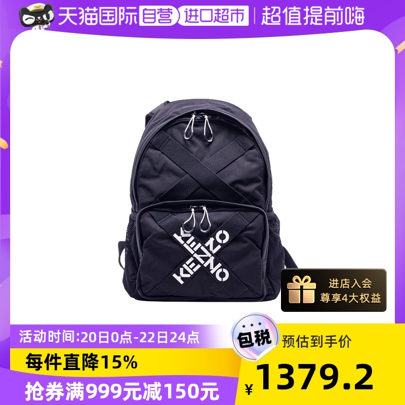 3【直营】KENZO高田贤三大LOGO图案双肩背包 5SA213F21进口