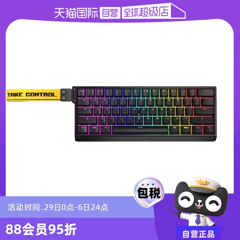 ۻ㣺 ɫ  61 Ʒװ wootingϷ