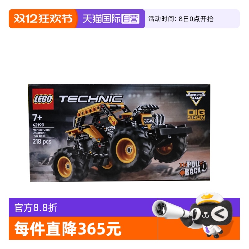 【自营】LEGO乐高42199Monster Jam™DIGatron™回力车机械组积木