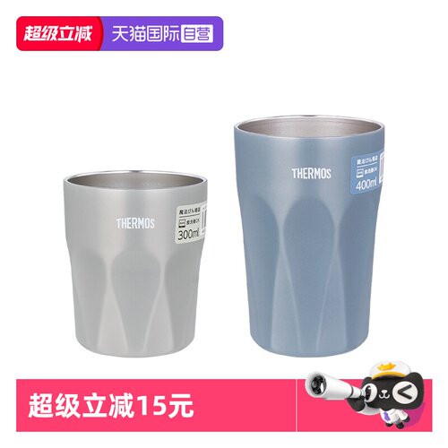 THERMOS/膳魔师新款办公杯
