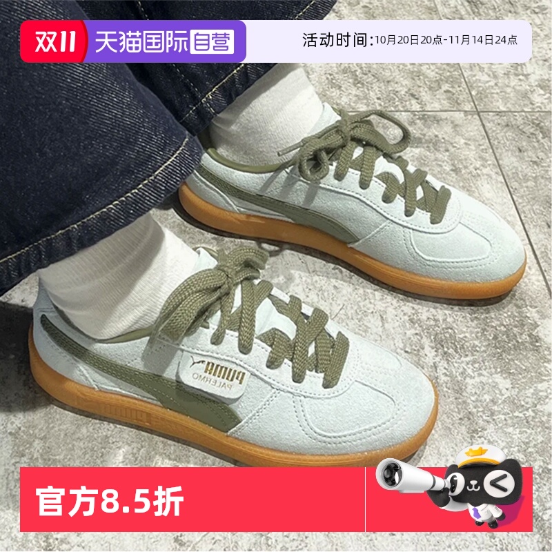 彪马男女25新款时尚休闲鞋