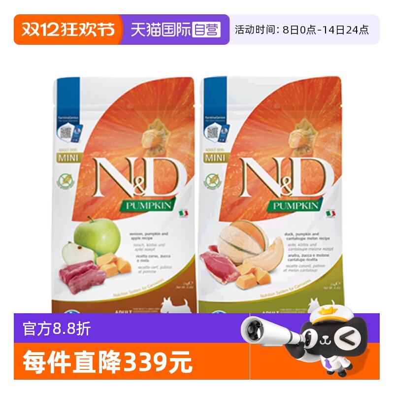 法米娜成犬小型犬呵护肠胃健康