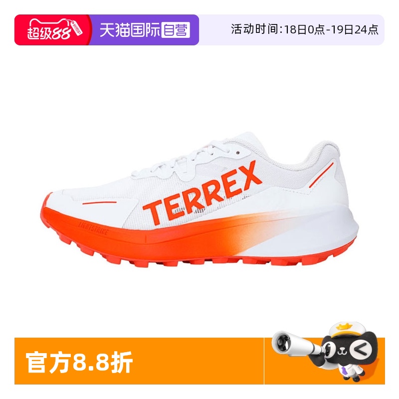 【自营】adidas阿迪达斯男子TERREX AGRAVIC 3运动训户外鞋JI0951