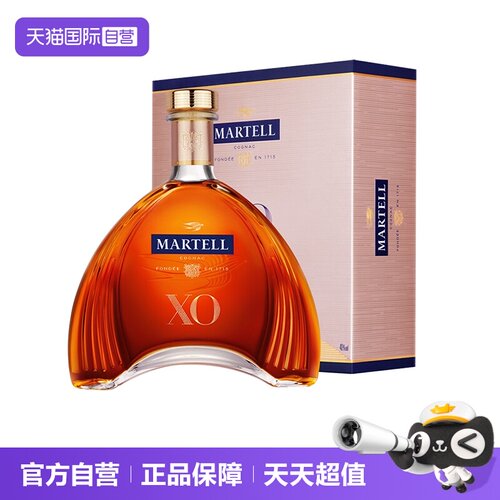 【自营】Martell/马爹利XO700ml 干邑白兰地 进口洋酒 正品行货