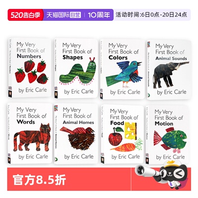 MyVeryFirstBook8册卡尔爷爷