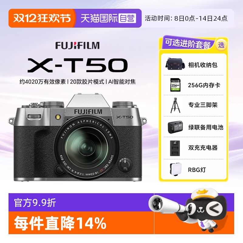 标志性复古外观与轻巧便携机身