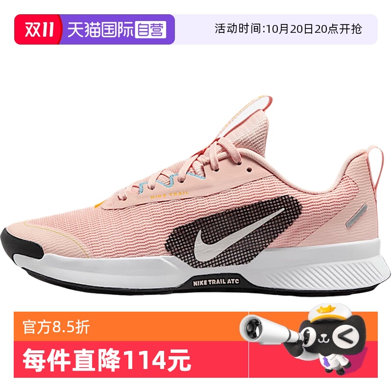 【自营】Nike耐克女鞋登山耐磨越野跑步鞋休闲运动鞋FQ0902-600