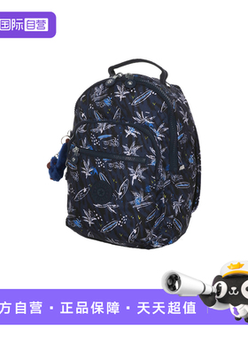 【自营】Kipling男女款书包户外休闲大容量旅行双肩背包 KPKI5357