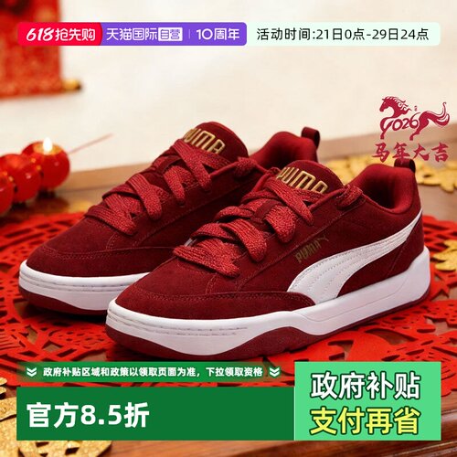 旗舰店正品 商场同款