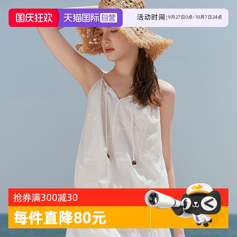 ELLE法式醋酸度假吊带女