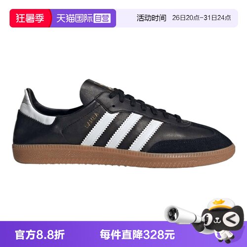 【自营】adidas阿迪三叶草SAMBA DECON男女运动休闲鞋IF0641