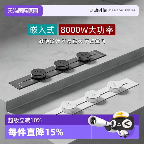 西门子/SIEMENS嵌入式轨道插座