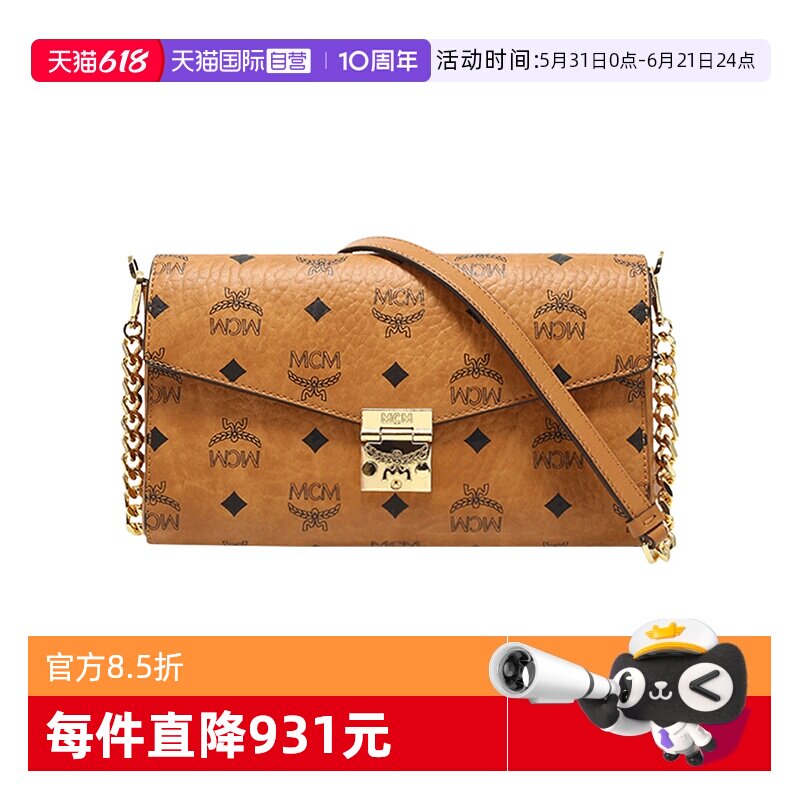 【自营】MCM中号信封包Millie女士单肩斜挎链条包斜挎包锁扣