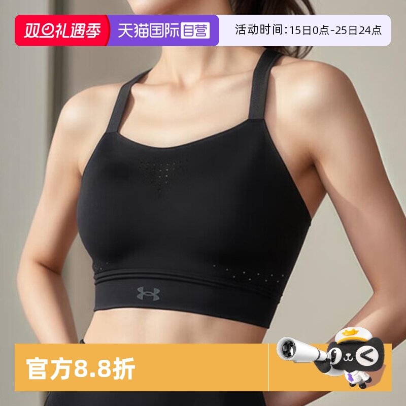 【自营】UA安德玛运动Bra新款女健身训练内衣高强度运动训练服