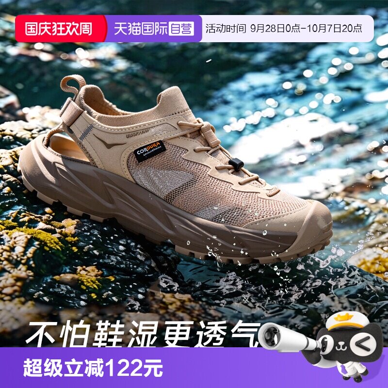 Hoka户外鞋女鞋夏Hopara2图片