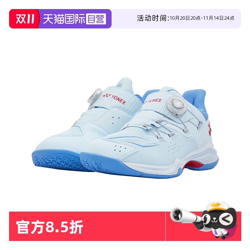 尤尼克斯运动鞋超轻透气