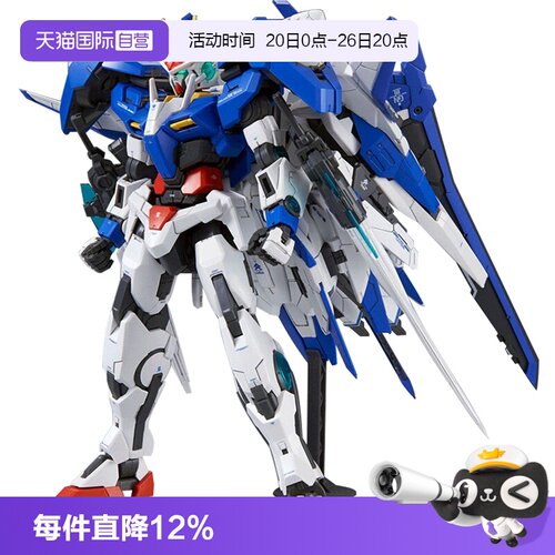 自营拼装模型万代00R敢达