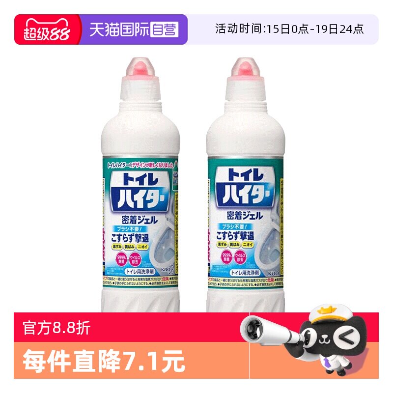������Ͱ����˲����ˢ����2ƿ��� 1000ml  29.01Ԫ(��88VIP 95��)